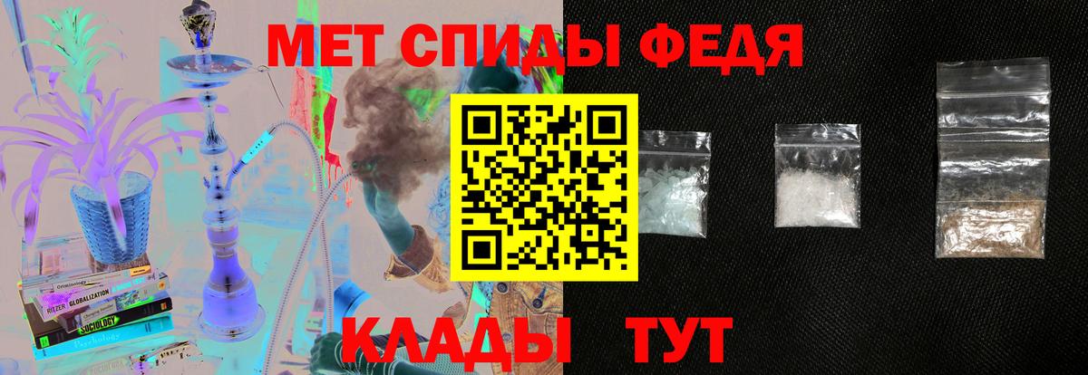 Amphetamine  Вход с VPN  Сафоново  Amphetamine  Амфетамин Розовый 