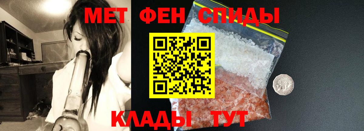 АМФЕТАМИН 97% Сафоново