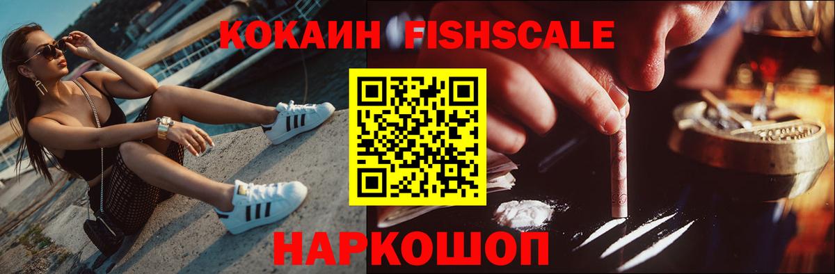 Cocaine Эквадор Сафоново