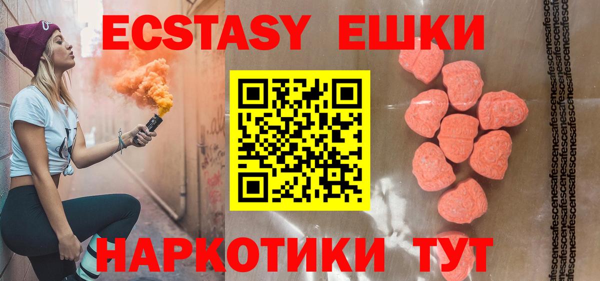 Ecstasy Дубай Сафоново