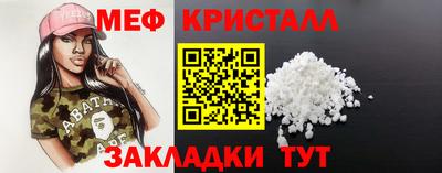 герыч Обнинск