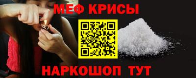 MESCALINE Обь