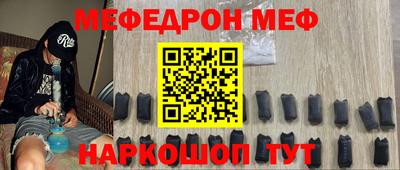 прущая мука Нягань
