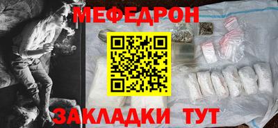 герыч Обнинск