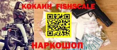 герыч Обнинск