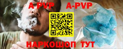 герыч Обнинск