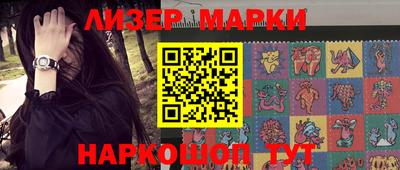 MESCALINE Обь