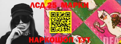 MESCALINE Обь