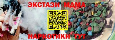 герыч Обнинск