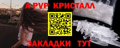 герыч Обнинск
