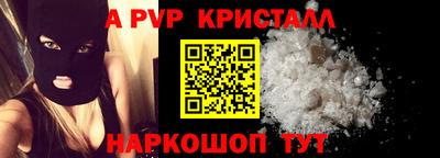 герыч Обнинск