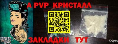 кокс Партизанск