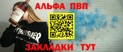 а пвп мука Первоуральск