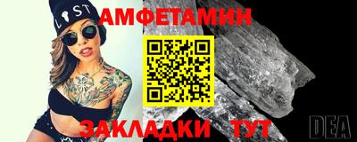 герыч Обнинск
