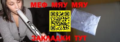 MESCALINE Обь