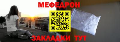 герыч Обнинск