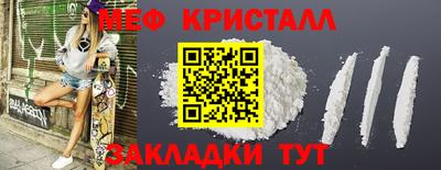 MESCALINE Обь