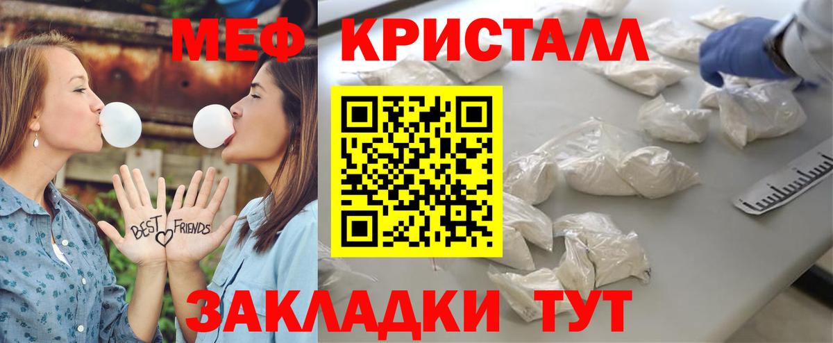 как найти закладки  Мефедрон mephedrone  Сафоново  Вход с VPN  Меф мука  Меф 
