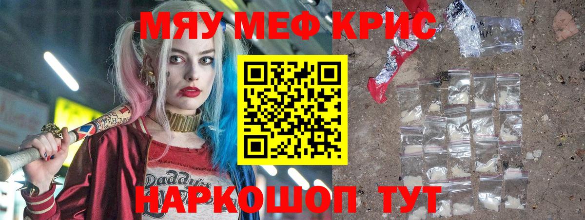 Cocaine  МДМА  Метамфетамин  Сафоново  Вход с VPN  ГЕРОИН  Меф МЯУ МЯУ  Гашиш  Канабис  Меф кристаллы  Гашиш  ЭКСТАЗИ 