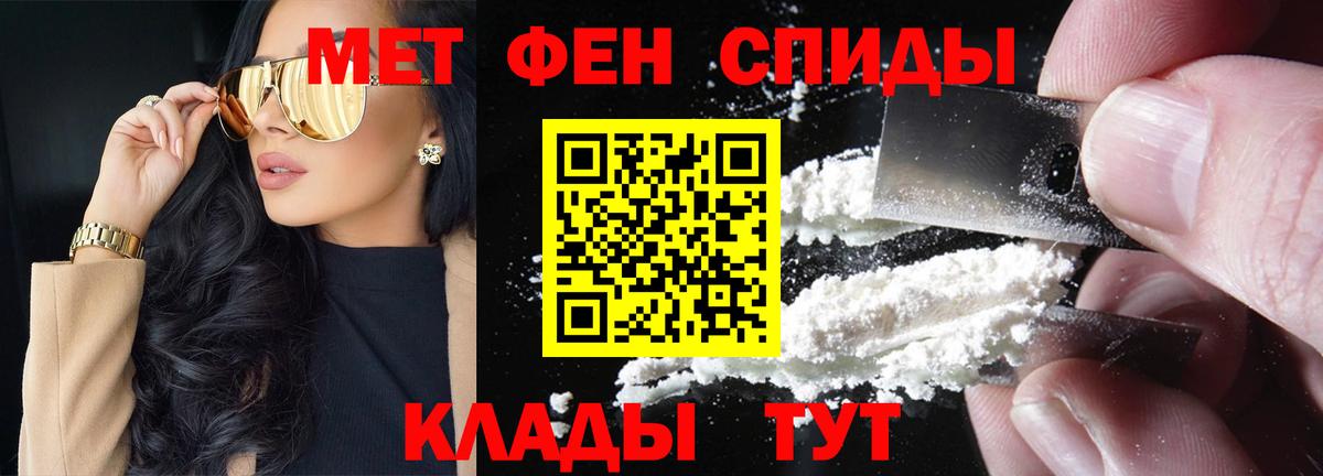 Первитин витя  Вход с VPN  Сафоново 
