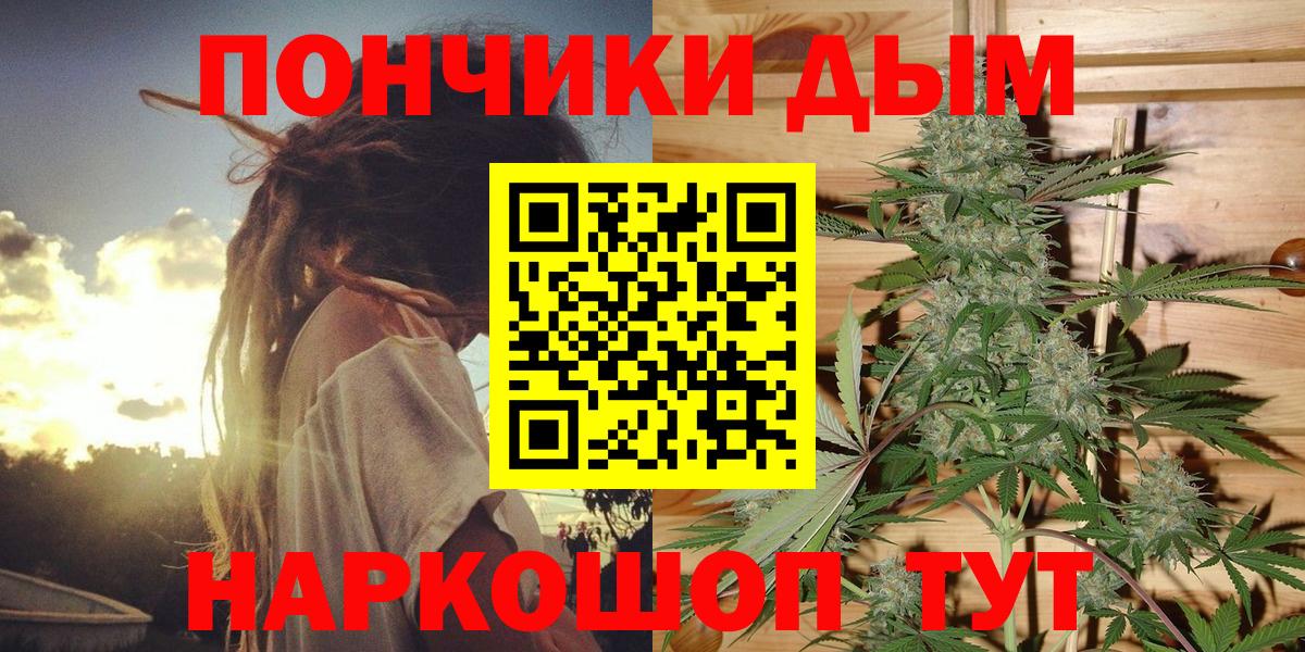 Марихуана марихуана Сафоново